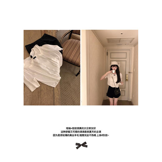 金蘑菇菇 桃乐丝 中古miu套组 / 全手钩花边top+丝绒短裤 商品图1