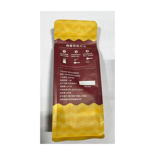 COSTA200g哥伦比亚咖啡豆 商品图1