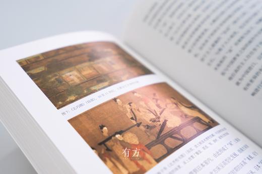 有方最新出版物《边非缘：中国建筑的跨文化观察》丨现货发售，限时3天包邮 商品图7