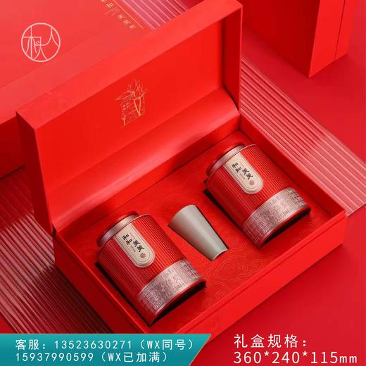 25元一套 / 一箱16套 和和美美【2大圆罐 红色】 商品图0