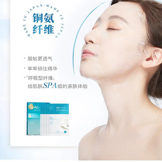 【抗糖小能手】抗糖大哥大 日本AG抗糖cocochi两部曲面膜 修复提亮 珍珠美白 紧致保湿补水5片装 商品图4