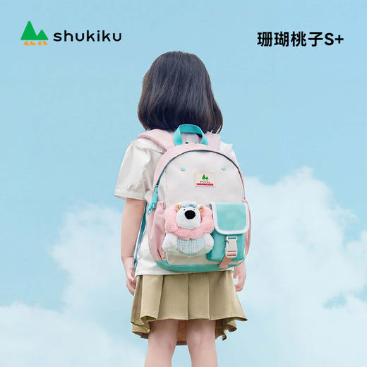 【新品包包】中国shukiku乐兜兜儿童公仔双肩包-珊瑚桃子S+书包 3-6岁幼儿园 商品图0