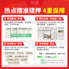 2026万唯中考时政热点初中789年级历史道法考前预测中考冲刺训练 商品缩略图1