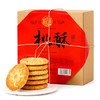 稻香村DXC 特色糕点 休闲点心 零食饼干 中华老字号 桃酥640g /休闲食品 /中式糕点 /其他中式糕点 商品缩略图5