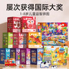 【脑力开发❗专注提升】儿童进阶拼图大块拼板宝宝益智启蒙早教玩具2-3-6男女孩开发智力。xa 商品缩略图0