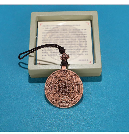 预售学院款 原创紫铜文殊九宫八卦牌 已祝福 商品图4