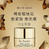 雅诗兰黛白金级花菁萃紧颜眼霜5ml*3礼盒  A-5885（眼霜轻盈版）效期至27年9月 商品缩略图2