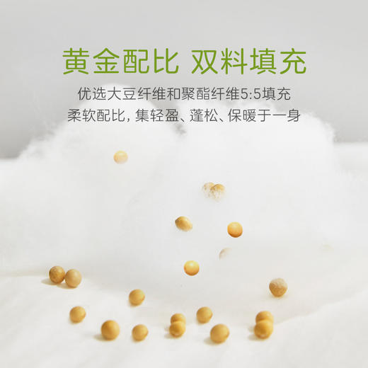 罗莱儿童 XS 全棉小提花大豆纤维春秋被 商品图1