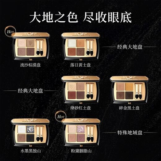 【王楚然同款】毛戈平塑形晶彩眼影盘1.5G*4  哑光珠光四色大地眼影彩妆 商品图2