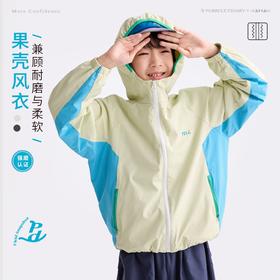 咕噜日记儿童户外拼色外套男童休闲连帽2026春季女童透气耐磨夹克