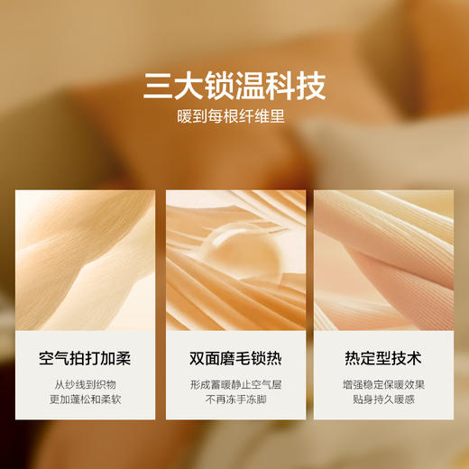 LOVO乐蜗 花间寻梦 床品四件套 商品图5