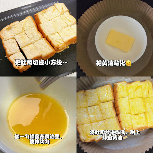 一只小叉叉高钙黄油吐司南瓜味吐司钙含量是牛奶三倍 3.3cm超厚切早餐三明治独立包装新西兰原装进口安佳黄油 商品图10