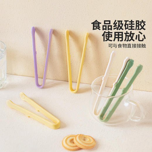 摩登主妇硅胶迷你食品夹厨房食物夹薯片夹子零食夹子不脏手冰块夹 商品图1