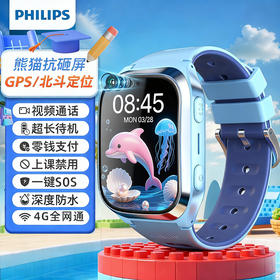 飞利浦PHILIPS儿童电话手表Z5防水GPS定位长续航待机高清视频通话智能学生礼物男女孩4G全网通高颜值防摔