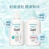 【跨境】花王珂润护发素420ml/瓶（本土最新版）（效期：2028.01） 商品缩略图1