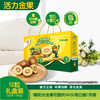 佳沛新西兰阳光金奇异果12粒尊享版礼盒(22# 1.8kg) 商品缩略图0