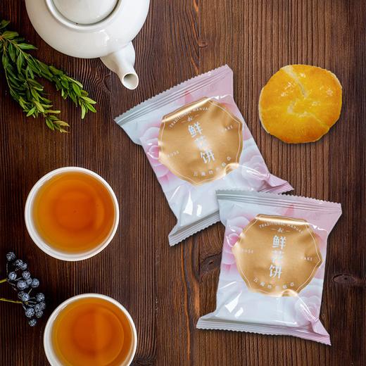 【云南文山三七之乡直供】云南文山 三七花鲜花饼 文山道地三七花入料 玫瑰清甜×三七温润 猪油起酥 薄脆不腻 手工薄皮 入口酥香 独立小包 随时解馋 30g*10枚/盒 商品图3