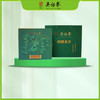 200g御品西湖龙井绿茶礼盒 商品缩略图0