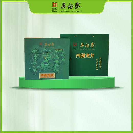 200g御品西湖龙井绿茶礼盒 商品图0