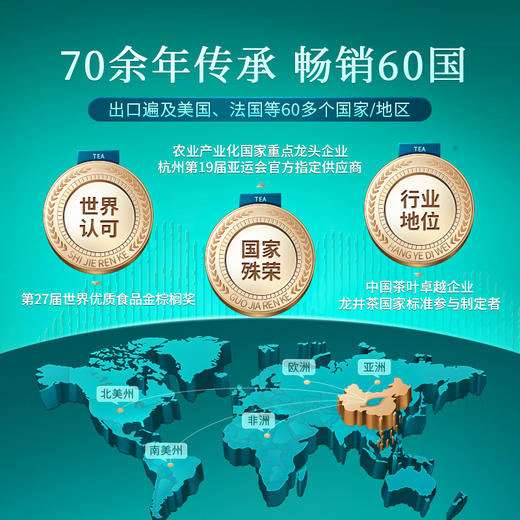 【2026年新茶预售】狮峰丨西湖龙井 颂字罐 明前特级 绿茶 50g，新茶预计4月5日发货 商品图3