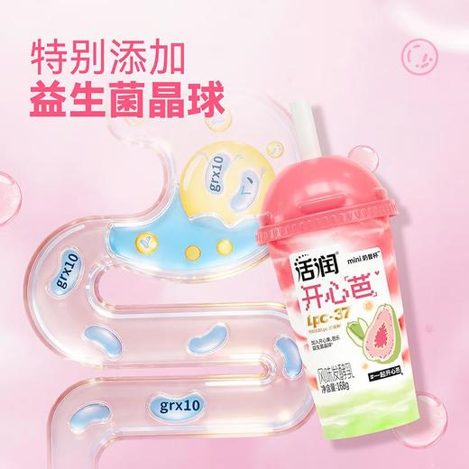新希望活润开心芭风味发酵乳168g 商品图0