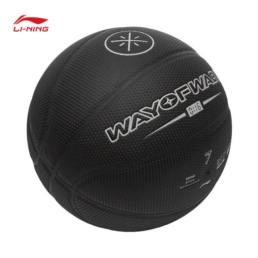 李宁韦德B8000黑/米白时尚吸湿篮球7号球ABQW027 商品图6