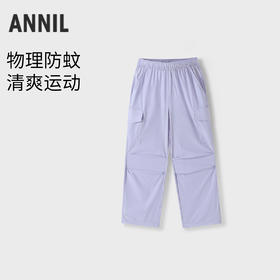 【实体店同款】女童全腰梭织裤夏季新款安奈儿童装AG626224