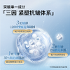 【拼团】三因贴骨霜光希玻色因嘭润淡纹面霜紧致淡纹清爽护颜50g 商品缩略图4