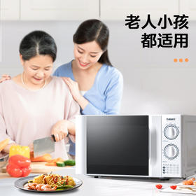 格兰仕微波炉20L转盘式家用适用老人小孩热饭菜多功能微波炉D4
