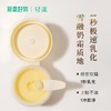 轻漾奇妙膏100g 1秒乳化温和无膜感眼唇可用卸妆膏 商品缩略图2