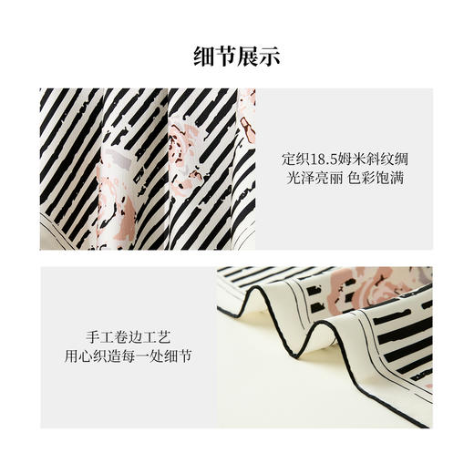 凤凰之家双面印花中方巾-线性诗（70厘米） 商品图4
