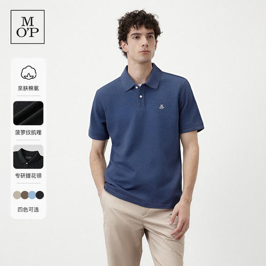 Marc O'Polo/MOP夏季新款高级商务休闲上衣多色质感短袖POLO衫男 商品图0