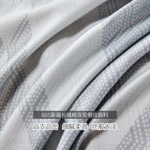 多喜爱 60S贡缎长绒棉四件套 柏寇/奥瑞莉{DO女士系列}【刺绣&宽边&织带工艺】【双股织造】【礼盒装】现代轻奢 都市优雅细腻顺滑 柔软亲肤 清爽透气 耐洗耐磨 商品图4