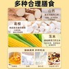 【脾胃新宠！山药葛根玉米糊羹】一袋一餐，免煮冲泡即食！低热量冲饮健康饱腹玉米粉代餐粉谷物共1袋400克10包 商品缩略图7