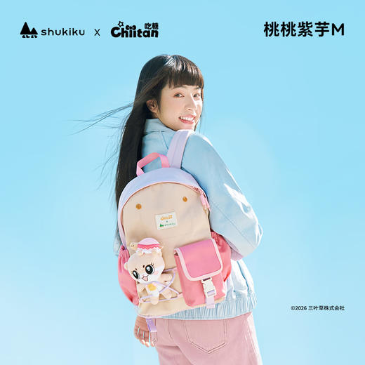 【新品包包】中国shukiku乐兜兜X吃糖联名双肩包-桃桃紫芋M书包儿童成人 商品图0