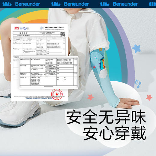 限量秒杀！【蕉下儿童防晒冰袖】22SS-冰薄系列儿童防晒袖套   0320 商品图4