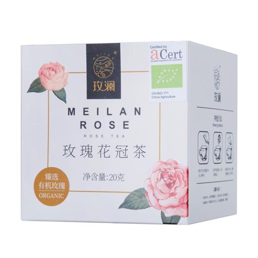 【同行精选】有机玫瑰花冠茶20g/22g  茶汤明亮清透  花香浓郁 自然紫红 商品图8