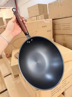 F031642无涂层更健康煎炒烹炸样样行炒锅深氮防锈锅