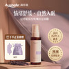 【跨境】Ausbelle澳思蓓FAP芳疗情绪舒缓香氛精油喷雾60ml/瓶 商品缩略图0