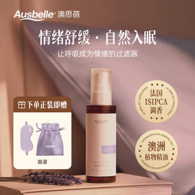 【跨境】Ausbelle澳思蓓FAP芳疗情绪舒缓香氛精油喷雾60ml/瓶