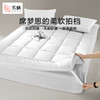 LOVO乐蜗 抗菌防螨立体加厚床垫-max 商品缩略图1