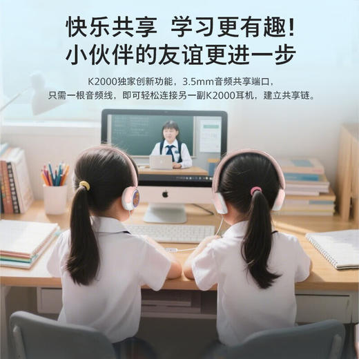 飞利浦（PHILIPS）TAK2000头戴式儿童听力小学生网课学习低分贝保护有线耳机 有线款 舒适低分贝+高灵敏麦克风 商品图6