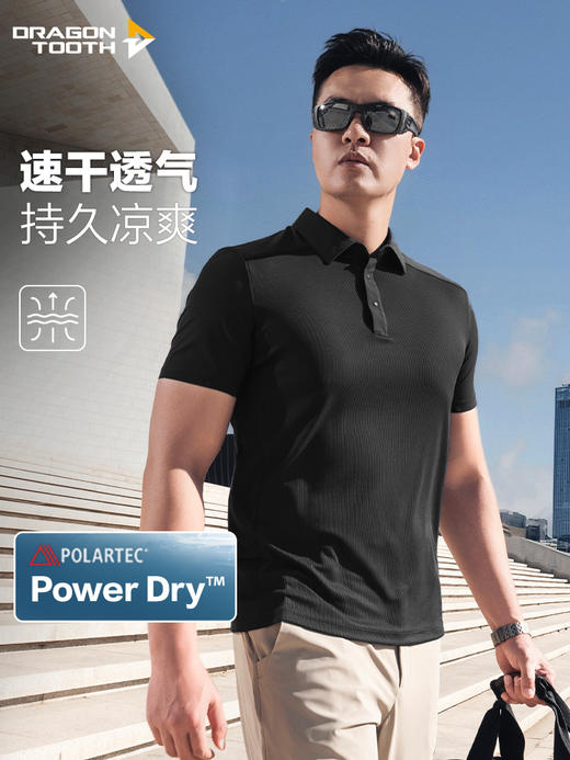 五代龙牙阿波罗POWER DRY短袖POLO 商品图8