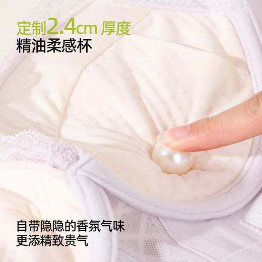 【商场同款美塑系列】熳洁儿 26新品调整型文胸小胸聚拢养护厚杯26201313 商品图3