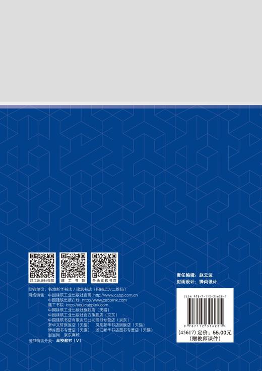 地下水控制技术 商品图1