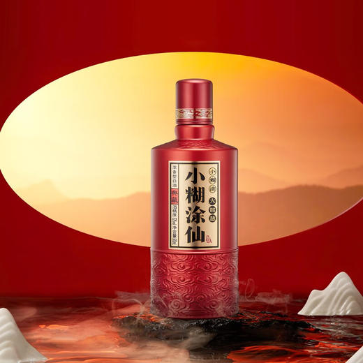 【出口版】小糊涂仙 典藏 500ml 商品图3