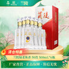 兰陵 50度老包装绵柔陈香 纯粮酿造浓香型白酒 老字号500ml*6整箱装 商品缩略图0
