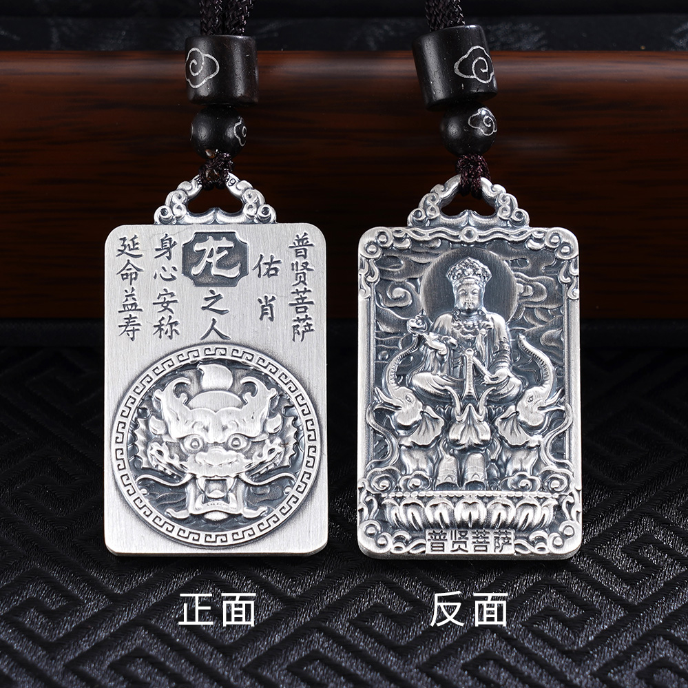 子佩集S999银生肖守护神套链项链【HFDZ023】仿古十二生肖方牌2508