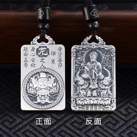 子佩集S999银生肖守护神套链项链【HFDZ023】仿古十二生肖方牌2508