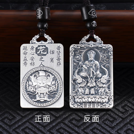 子佩集S999银生肖守护神套链项链【HFDZ023】仿古十二生肖方牌2508 商品图0